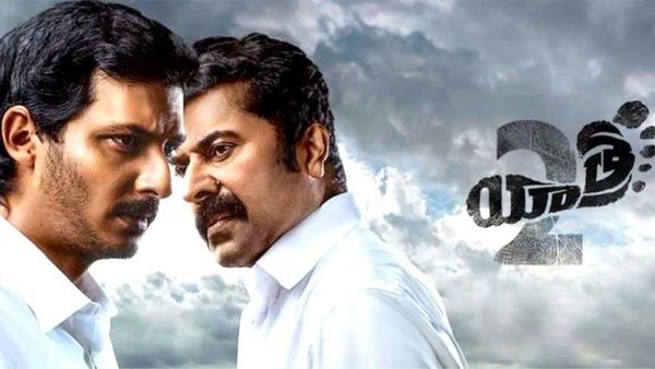 Yatra 2 Closing Collections వైఎస్ జగన్ బయోపిక్ డిజాస్టర్.. యాత్ర 2 మూవీకి ఎన్ని కోట్ల నష్టమంటే?