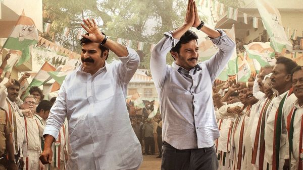 Yatra 2 Day 2 Collections భారీగా పడిపోయిన యాత్ర 2 కలెక్షన్లు.. 2వ రోజు ఎన్ని కోట్లంటే?