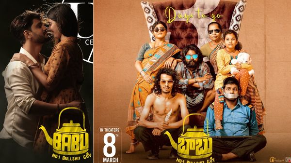 Babu: No.1 Bullshit Guy Review బిగ్‌బాస్ అర్జున్ కల్యాణ్.. కుషిత కల్లపు మూవీ ఎలా ఉందంటే?