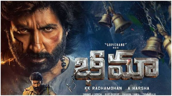 Bhimaa 5 Days Collections: గోపీచంద్ ఊరమాస్.. ఆ మూవీ కంటే ఎక్కువగా.. ఎన్ని కోట్లు వచ్చాయంటే!