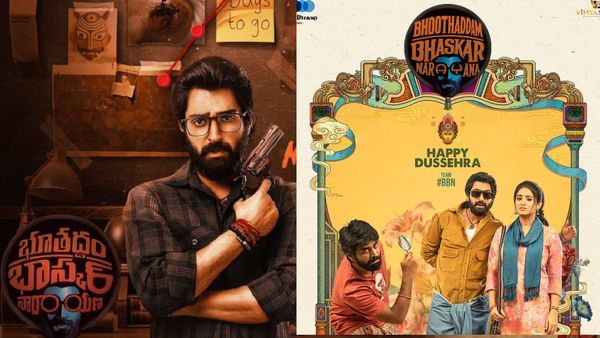 Bhoothadham Bhaskar Narayana Review:18 ఏళ్లలో 17 హత్యలు.. గ్రిప్పింగ్ స్క్రీన్ ప్లేతో.. భూతద్ధం భాస్కర్ నారాయణ