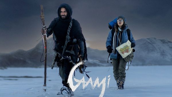 Gaami Collections విశ్వక్ సేన్ భారీ ఓపెనింగ్స్.. గామి సినిమాకు ఎన్ని కోట్ల కలెక్షన్లంటే?