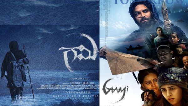 Gaami Twitter Review ఫస్టాఫ్ అద్బుతంగా.. సెకండాఫ్‌లో అలాంటి మైనస్.. గామి ఎలా ఉందంటే?