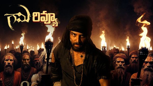 Gaami Review టెక్నికల్ బ్రిల్లియెన్స్.. విజువల్ వండర్.. గామి సినిమా సమీక్ష