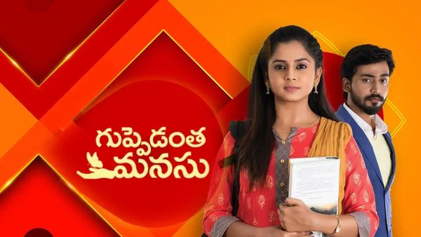Guppedantha Manasu March 23rd: మన తండ్రి ఎవరు.. సూటిగా అడిగేసిన మహేంద్ర.. అనుపమ ఏం చెప్పనుంది?