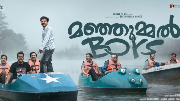 Box Office Records 5 కోట్ల బడ్జెట్.. 100 కోట్లకు చేరువగా అడ్వెంచరస్ థ్రిల్లర్.. ఎన్ని కోట్ల కలెక్షన్లంటే!