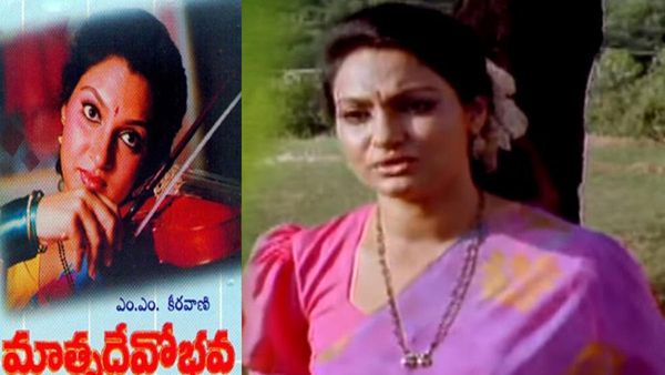 మాతృదేవోభవ సినిమాలో హీరోయిన్ పాత్రను మిస్ చేసుకున్ను ముద్దుగుమ్మ ఎవరంటే?