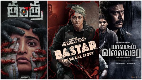 This Week Film Releases.. కన్నడలో 8, తమిళంలో 5, తెలుగులో 5 సినిమాలు.. ఏ చిత్రాల్లో హీరో, హీరోయిన్లు ఎవరంటే?