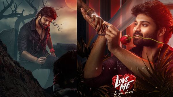 Love Me Teaser: దెయ్యంతో రొమాన్సా? వణికిస్తున్న లవ్ మీ టీజర్!