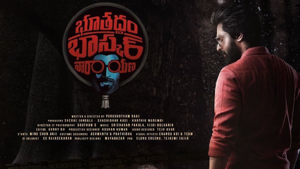 Bhoothaddam Bhaskar Narayana Collections భూతద్ధం భాస్కర్ నారాయణ కలెక్షన్లు ఎలా ఉన్నాయంటే?