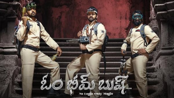 Om Bheem Bush Day 4 Collections బాక్సాఫీస్ వద్ద ఓం భీమ్ బుష్ కలెక్షన్ల మోత.. 4 రోజుల్లో ఎన్ని కోట్లంటే?