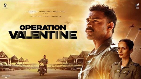Operation Valentine Day 1 Collections: తొలి రోజే ఊహించని వసూళ్లు.. వరుణ్ ఎన్ని కోట్లు కొట్టాడంటే!