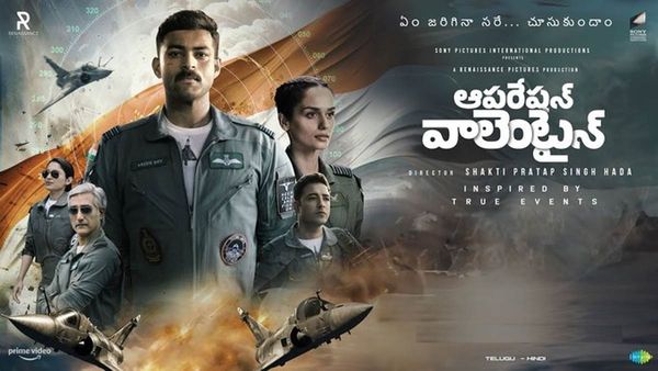 Operation Valentine 2 Days Collections: శనివారం షాకింగ్‌గా.. మొత్తం అన్ని కోట్లు.. ఇవేం కలెక్షన్లు!