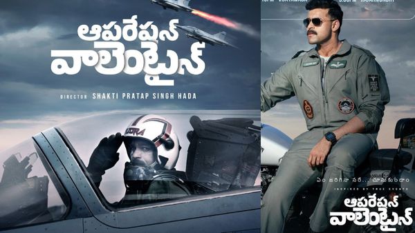 Operation Valentine Review పుల్వామా దాడి.. పాక్‌పై ప్రతీకారం.. ఆపరేషన్ వాలెంటైన్ మూవీ రివ్యూ