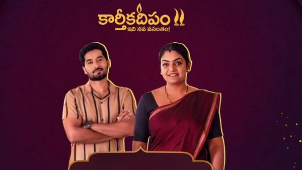 Karthika Deepam2: కార్తీకదీపం 2 ఆ సీరియల్‌కు రీమేక్.. ముందే ట్విస్ట్‌లు తెలుసుకోవచ్చా?