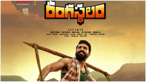 రంగస్థలం సినిమాలో విలన్ ఛాన్స్‌ను మిస్ చేసుకున్న స్టార్ నటుడు ఎవరో తెలుసా?