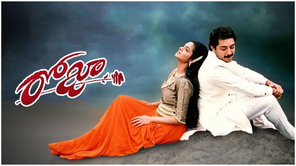 రోజా సినిమాలో హీరోయిన్ ఛాన్స్ మిస్ చేసుకున్న స్టార్ నటి.. మూవీ చూశాకా ఏం చేసిందంటే?