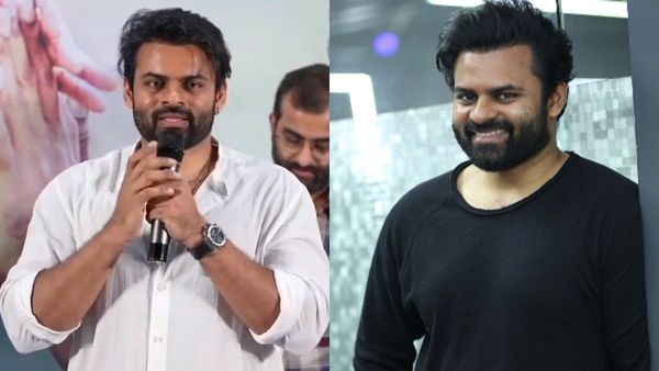 పేరు మార్చుకొన్న సాయిధరమ్ తేజ్.. కొత్త పేరు ఏమిటో తెలుసా? ఎందుకు మార్పు అంటే?