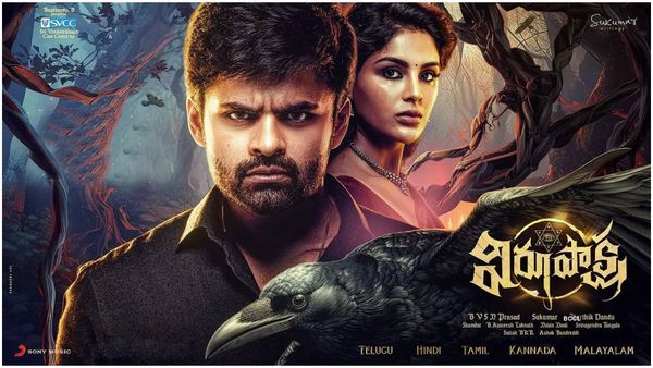 విరూపాక్ష సినిమాలో హీరోగా ఛాన్స్ మిస్ చేసుకున్న బిగ్‌బాస్ కంటెస్టెంట్.. ఎవరో తెలుసా?