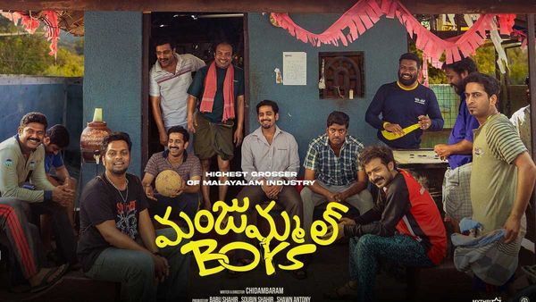 This Week OTT: మంజుమ్మల్ బాయ్స్ సహా 15 చిత్రాలు ఓటీటీలోకి.. ఈ వారం పండగే!