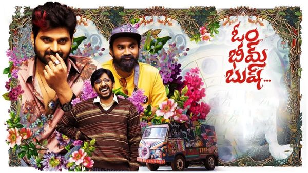 Om Bheem Bush 11 Days Collection: శ్రీ విష్ణు ఓం భీమ్ బుష్ మంత్రం.. మరో 35 లక్షలు వస్తే చరిత్రే!