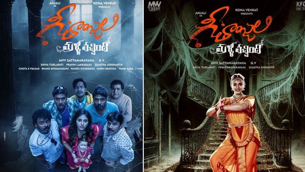 Geethanjali Malli Vachindi movie Review: కామెడీ బలంగా.. అదే మైనస్.. గీతాంజలి మళ్లీ వచ్చింది రివ్యూ