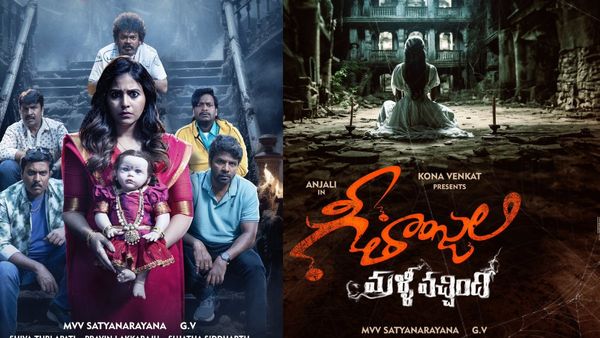 Geethanjali Malli Vachindi Collections బాక్సాఫీస్‌ను భయపెట్టిస్తున్న గీతాంజలి.. ఎన్ని కోట్ల కలెక్షన్లంటే?