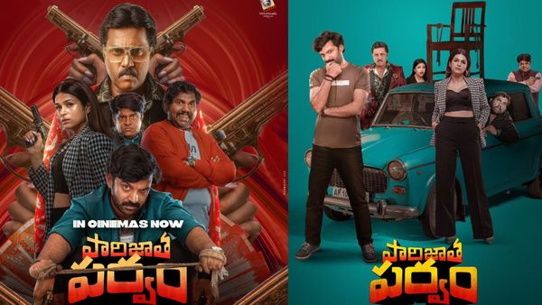 Paarijatha Parvam Review సునీల్, చైతన్య రావు క్రైమ్ కామెడీ ఎలా ఉందంటే? పారిజాత పర్వం రివ్యూ