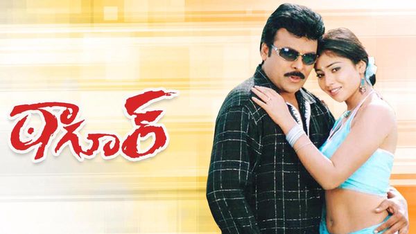 టాగోర్ మూవీని మిస్ చేసుకొన్న హీరోయిన్ ఎవరో తెలుసా? చిరంజీవితో బాలీవుడ్ తార నటించే ఛాన్స్ ఎలా చేజారిందంటే?