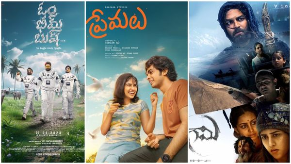 OTT ఏప్రిల్ నెల ఓటీటీ సినిమాలు.. ప్రేమలు, గామి, ఓం భీమ్ బుష్ సహా మరెన్నో స్ట్రీమింగ్!