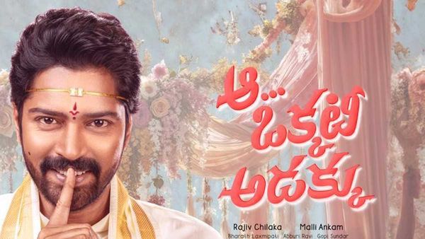 Aa Okkati Adakku 5 Days Collections: నరేష్ మూవీకి షాక్.. 5 రోజుల్లో ఇంతే.. ఇంకెంత వస్తే హిట్ అంటే!