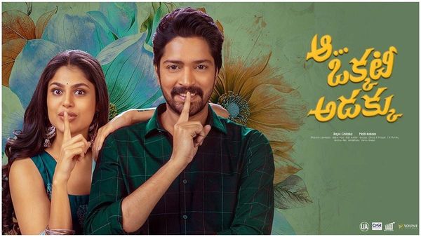 Aa Okkati Adakku 7 Days Collections: 4.50 కోట్ల టార్గెట్.. వారంలో షాకింగ్‌గా.. నరేష్ హిట్ కొట్టాలంటే!