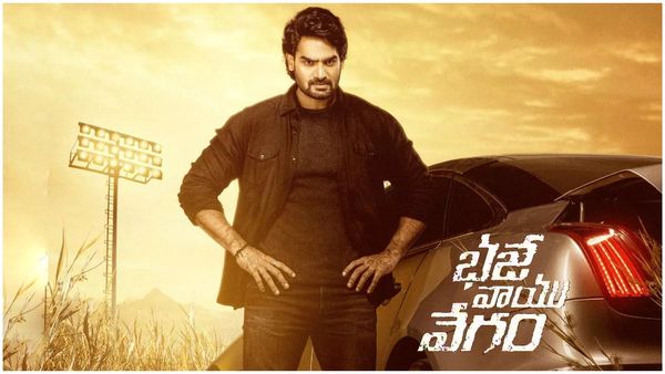 Bhaje Vaayu Vegam Business: కార్తికేయ మూవీకి భారీ బిజినెస్.. అన్ని కోట్లు వస్తేనే భజే వాయు వేగం హిట్