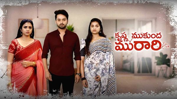 Krishna Mukunda Murari June 1st: కృష్ణ గుట్టు విప్పిన ఆదర్శ్.. భవానీకి తెలిసిన నిజం.. నాలుక కోస్తానని!