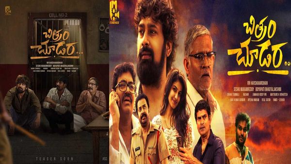 డైరెక్ట్‌గా OTTలోకి రాబోతున్న వరుణ్ సందేశ్ క్రైమ్ థ్రిల్లర్ మూవీ.. ఎక్కడ స్ట్రీమింగ్ కానుందంటే?