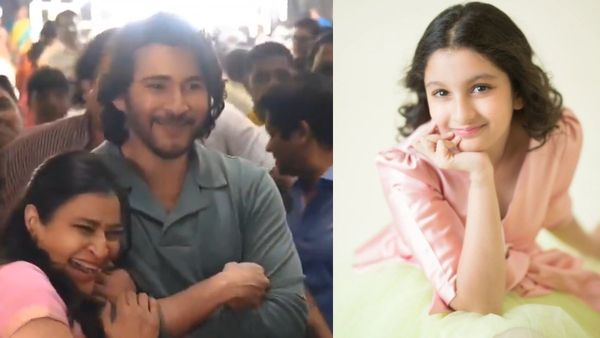 Sitara Ghattamaneni: 