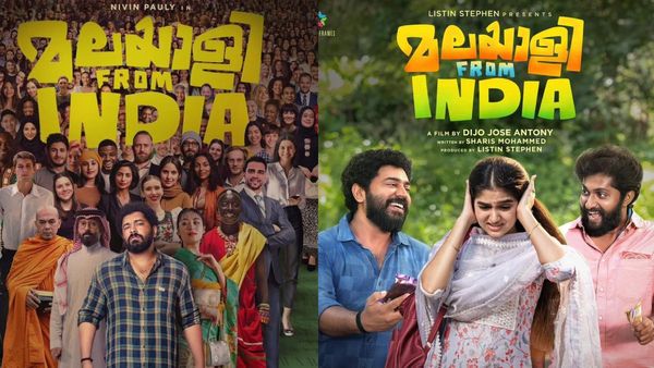 Malayalee from India 5 days collections కోట్లు కుమ్మరిస్తున్న మలయాళీ సినిమా.. 5 రోజుల్లో రికార్డు కలెక్షన్లు