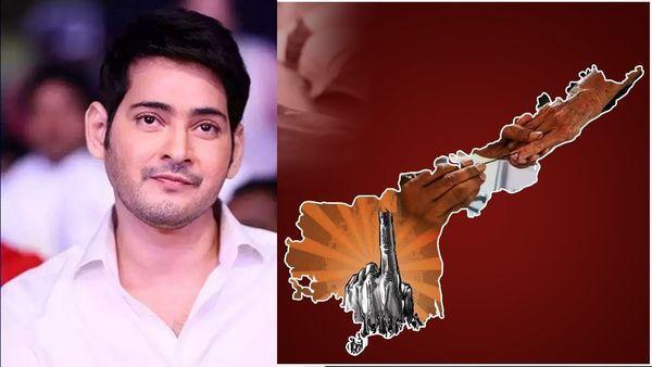 ఏపీ ఎన్నికల్లో పేలుతోన్న మహేశ్ డైలాగులు .. వీడియో వైరల్