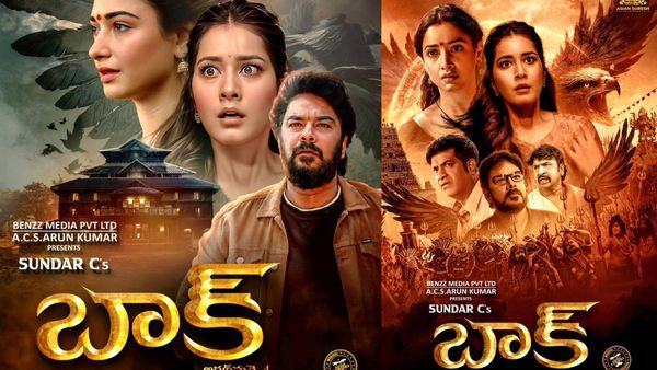 Baak Movie Review తమన్నా ఫెర్ఫార్మెన్స్ ఎలా ఉంది? సుందర్ సీ మెప్పించాడా? బాక్ సినిమా సమీక్ష