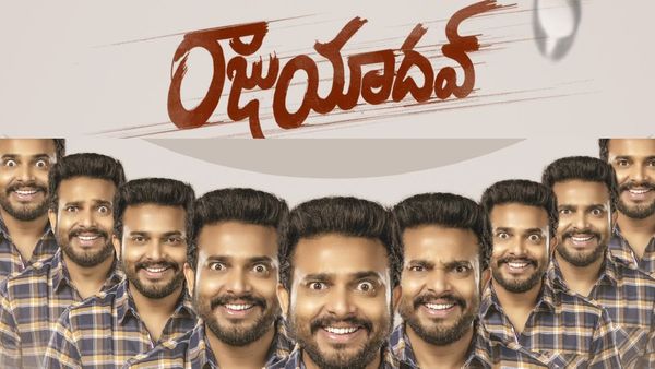 Raju Yadav Twitter Review ఫన్, ఎమోషనల్ రైట్.. గెటప్ శ్రీను హిట్టుకొట్టాడా?