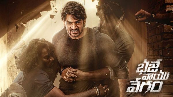 కొద్ది రోజుల్లోనే ఓటీటీలోకి భజే వాయు వేగం.. ఎందులో స్ట్రీమింగ్ అవుతుందంటే!