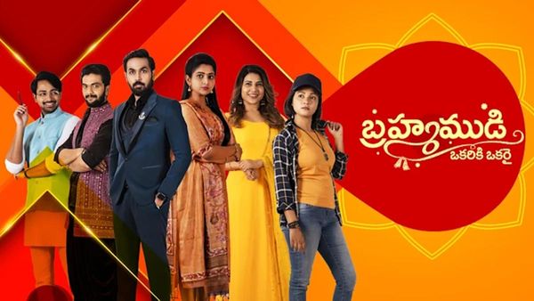 Brahmamudi Weekly Roundup మాయ నుంచి శీలం కాపాడుకో.. రాజ్‌ను ఆటపట్టించిన కావ్య