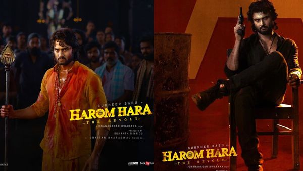 Harom Hara Twitter Review సుదీర్ బాబు వన్ మ్యాన్ షో.. అదిరిపోయే ఎలివేషన్స్‌తో యాక్షన్ డ్రామా