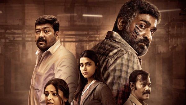 Maharaja 12 days Collections: 100 కోట్ల క్లబ్‌లో మహరాజ.. విజయ్ సేతుపతి మూవీకి ఎన్ని కోట్ల లాభమంటే?