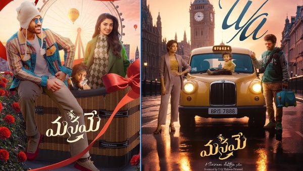 Manamey Twitter Review శర్వానంద్, కృతిశెట్టికి హిట్టు పడిందా? మనమే మూవీ ఎలా ఉందంటే?