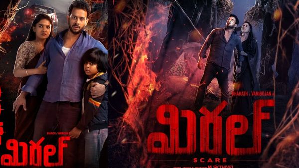 OTT: ఓటిటిలోకి వస్తున్న ప్రేమిస్తే భరత్ కొత్త చిత్రం.. హార్రర్ లవర్స్ సిద్ధంగా ఉన్నారా..?