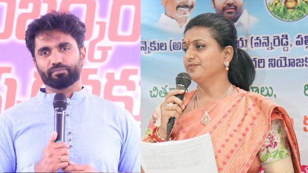 AP Election Results Live: నగరిలో రోజా వెనుకంజ.. మార్గాని భరత్ దారుణ ఓటమి!