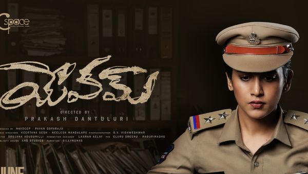 Yevam Review: యేవమ్ మూవీ రివ్యూ.. అషురెడ్డి, చాందినీ చౌదరీ మూవీ ఎలా ఉందంటే?