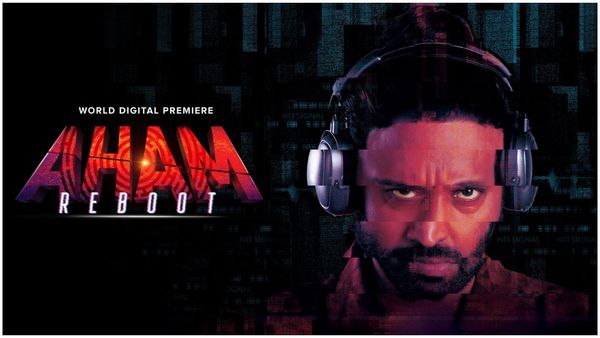 Aham Reboot Movie Review: అహం రీబ్యూట్ మూవీ రివ్యూ అండ్ రేటింగ్