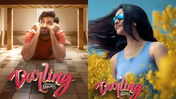 Darling Collections: షాకింగ్‌గా డార్లింగ్ కలెక్షన్లు.. బాక్సాఫీస్ వద్ద హనుమాన్ నిర్మాత మూవీ పరిస్థితి ఏమిటంటే?